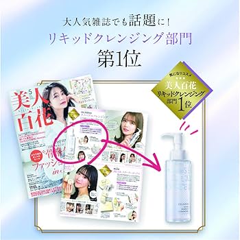 さくら☆です★Wクレンジングセラム　1本スキンヴェールディセラム１本 さくら☆です☆Wクレンジングセラム 1本スキンヴェールディ